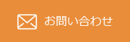 東京都墨田区｜診療予約｜むとう歯科